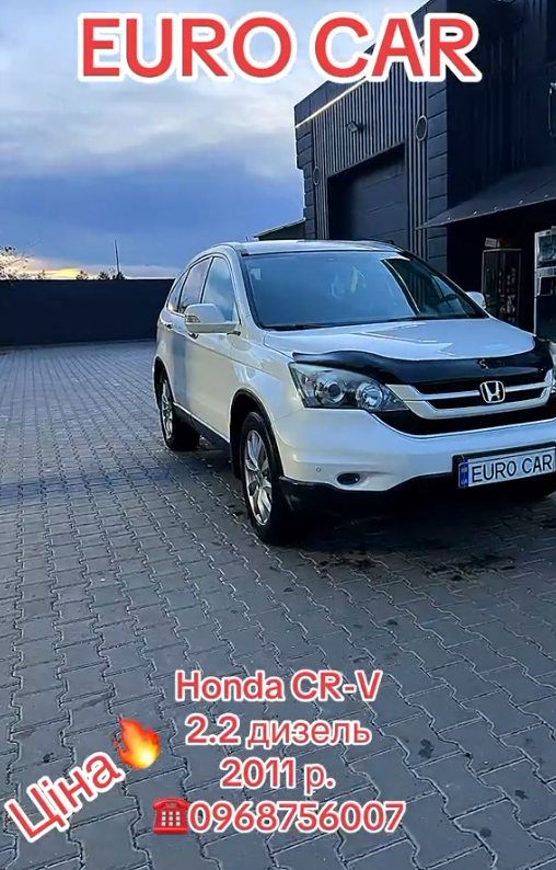 Honda CR-V 2011