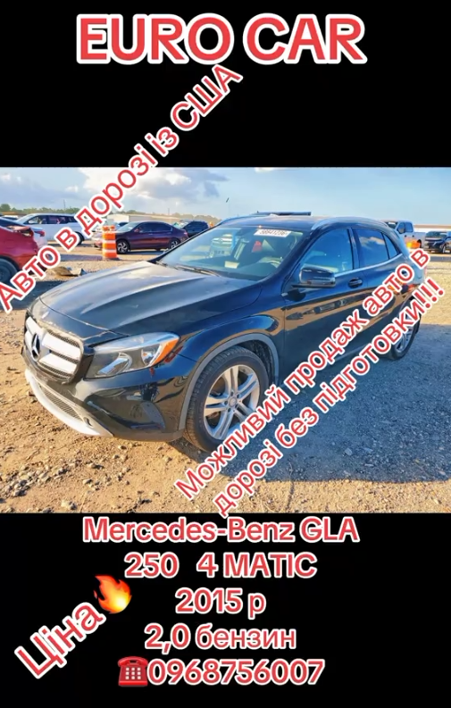 Mercedes-Benz GLA 250 4MATIC 2015